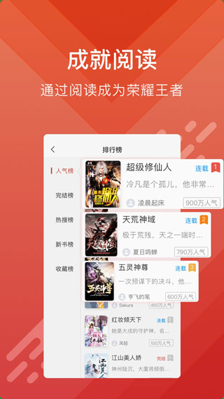 酷阅小说app官方下载苹果版本免费  v2.1.0图1