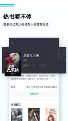 蜜甜小说手机版免费阅读无弹窗全文下载  v1.0.0图1