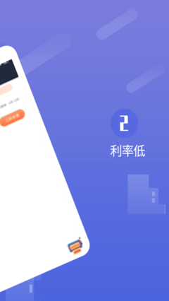 正好分期app下载安装官网  v1.0.5图2