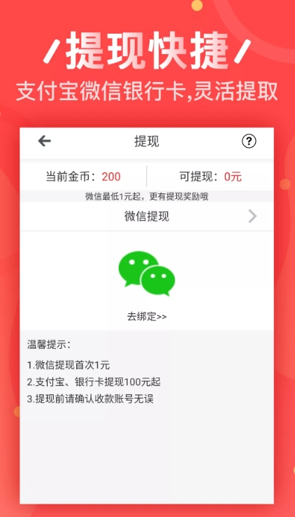 小猫平台  v3.42.00图2