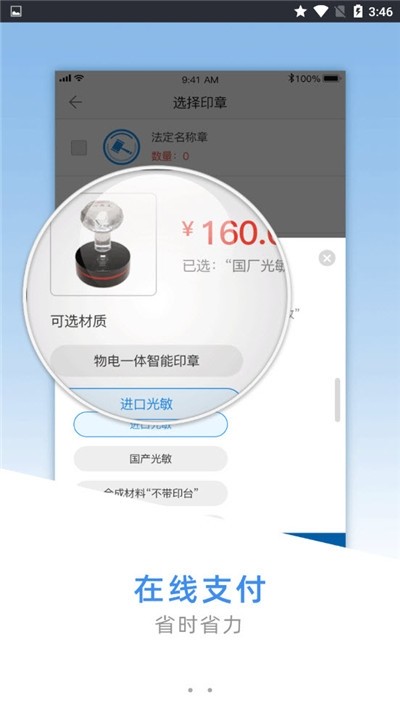 南康一窗办  v1.0.0图2