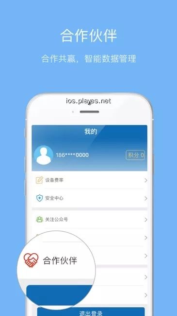 杉德袋袋宝下载  v1.0.0图2