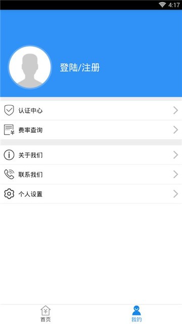 钱途无量免费版  v1.0图1