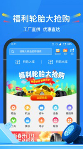 中策云店  v4.5.9图2