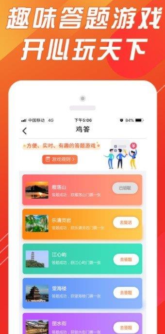 鸭鹿鸡  v1.1.2图2