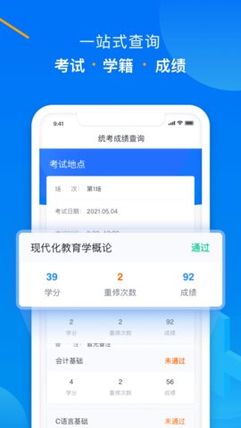 学起Plus  v9.29.5图1