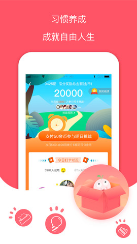 每日记账本最新版下载  v1.0图2