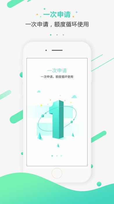 快侠贷款手机版app