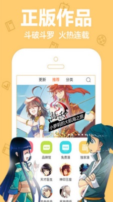 toptoon漫画最新版  v5.0.0图2