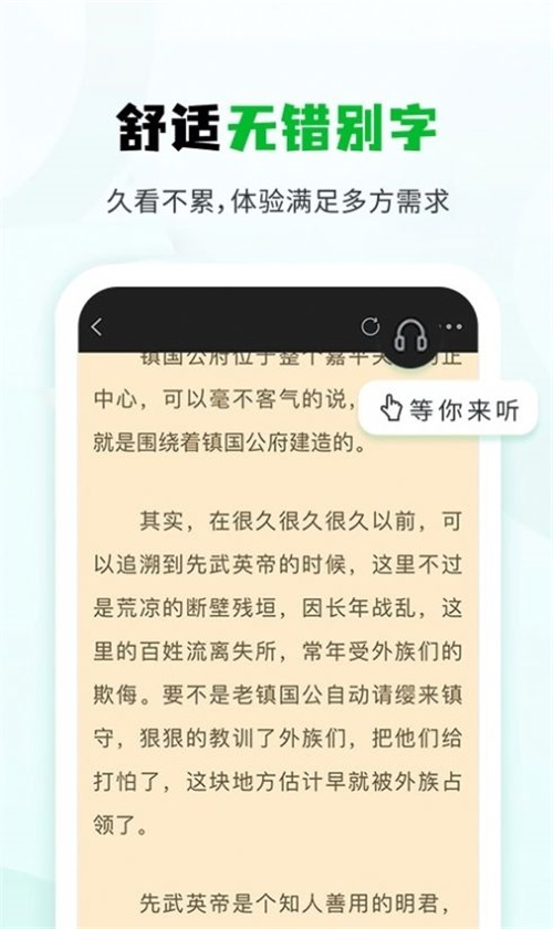 小书森官方下载  v1.2.0图1