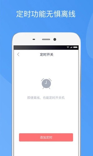 造梦者新风  v1.6.2图2