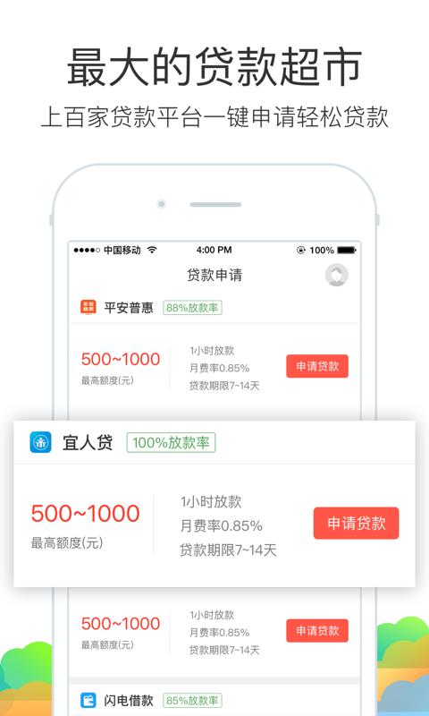 豆粒袋  vv1.0.0图1