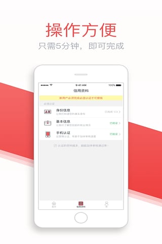 灵云速贷安卓版下载安装官网  v1.3.1图1