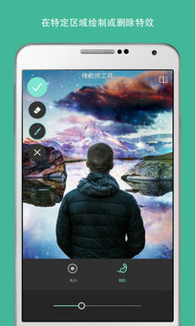 Pixlr express中文版  v3.2.3图4