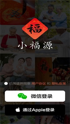 小福源免费版下载安装最新版本苹果13  v1.0.0图1