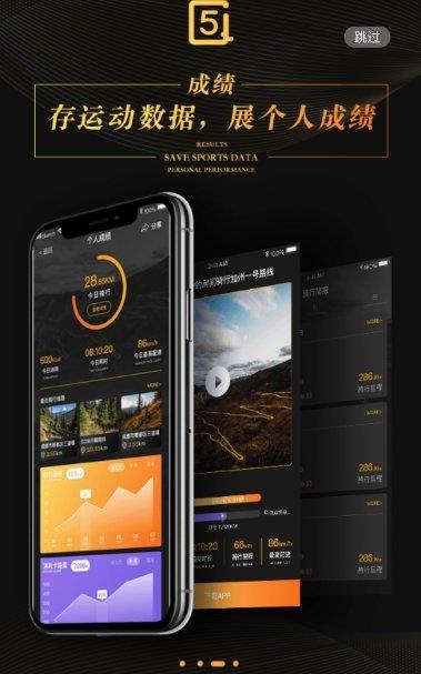 51行  v5.1.1图3