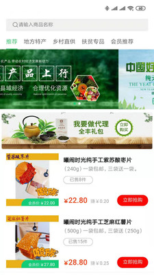 全丰在线  v1.2.5图2