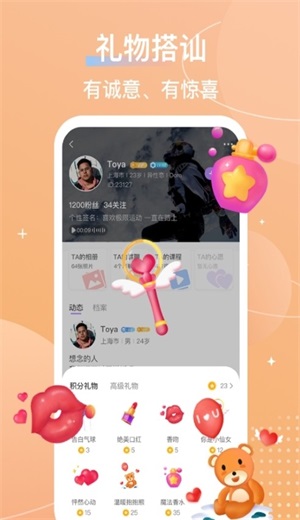 芥末教育  v4.11.0图3