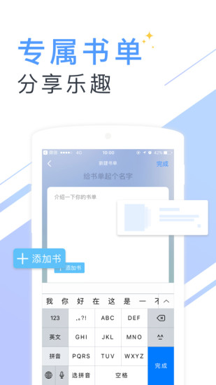 书香云集app下载安装最新版苹果  v5.43.4图3