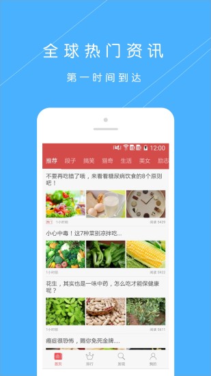 微转啦  v1.0.18图1