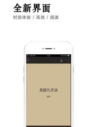 小说快捕安卓版免费阅读无弹窗全文下载  v6.1.7图3