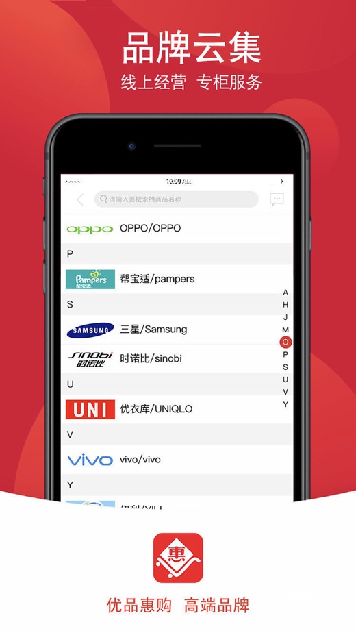 亿茹购  v1.1.0图3