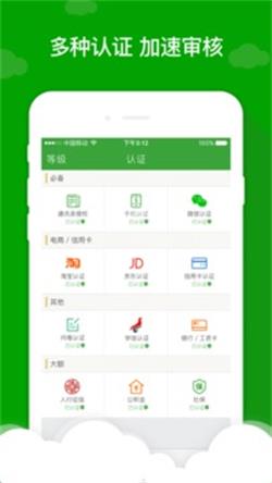 应急先锋最新版本下载手机版  v1.0图3