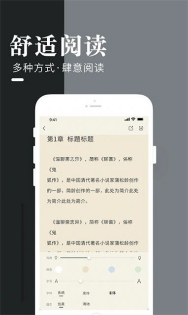 闲看小说手机版下载安装最新版本官网  v1.0图1