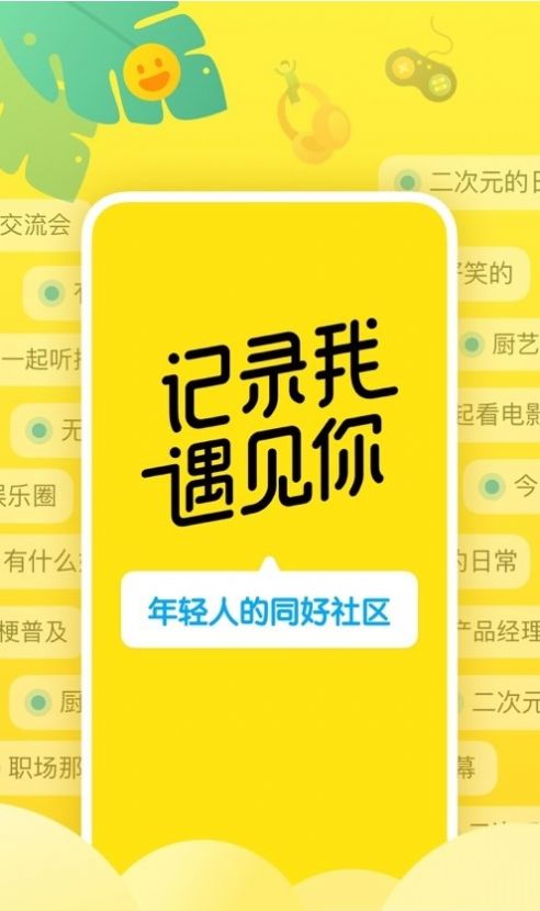 隐订阅最新版  v1.0.3图2