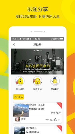 A帮  v1.0.1图4