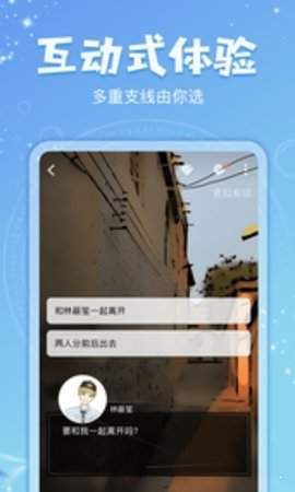 乐可小说安卓版免费阅读全文无弹窗下载  v7.55图3