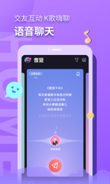 音麦漂流瓶实人认证  v3.0.23图3