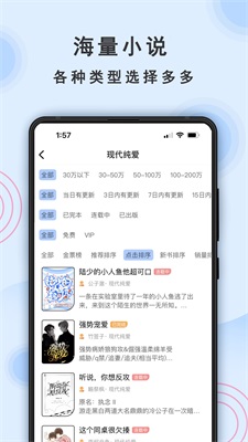 一纸小说app官网入口下载安装苹果版