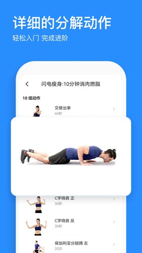 热练吧  v1.0.8.1图2