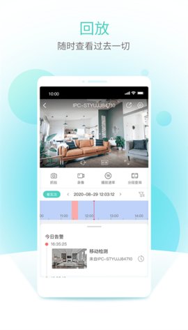 智U  v1.21图2