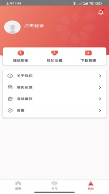 法雨  v1.0图2