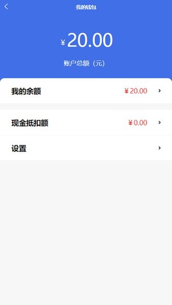 点点达上门洗车  v2.3.68图2