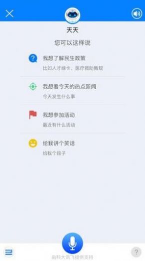 津云广电云课堂  v3.7.9图3