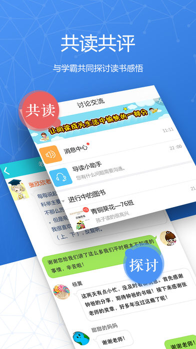 经典导读  v4.2.0图1