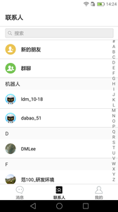 大宝在线  v1.0图1