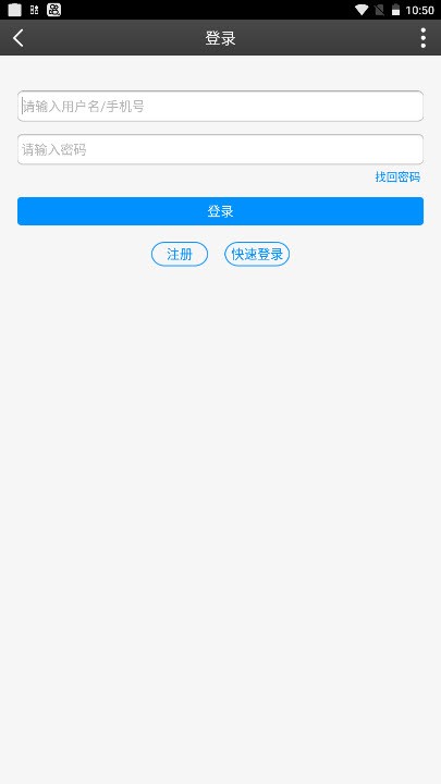 私塾学堂最新版本下载  v1.0.7图1