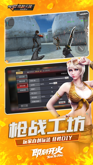 佐魂浪狙魔盒  v4.0图3