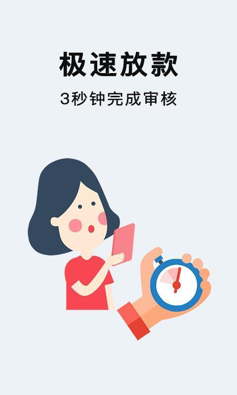 小金库借款app下载安装