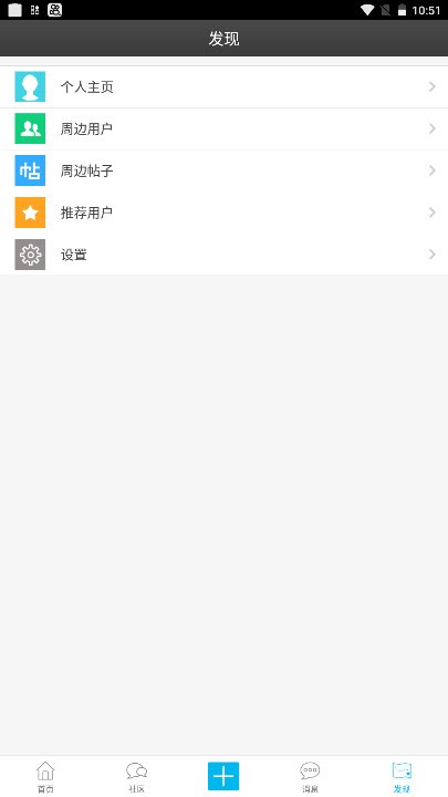 私塾学堂vip账号下载安装苹果版手机  v1.0.7图2