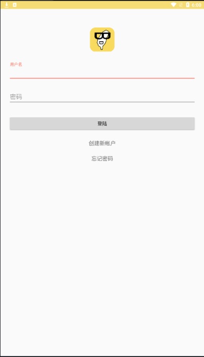 宝岛漫画手机版下载  v6.3.0图1