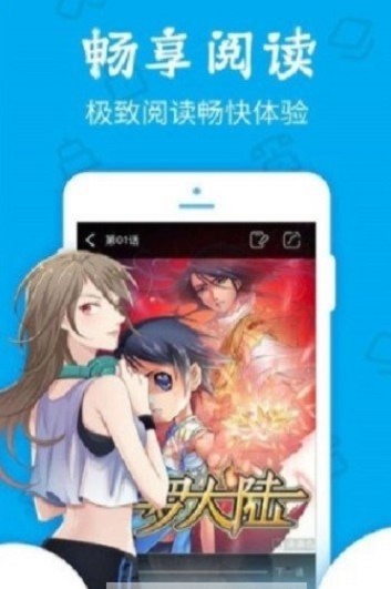 久爱漫画免费版下载  v1.0.0图2