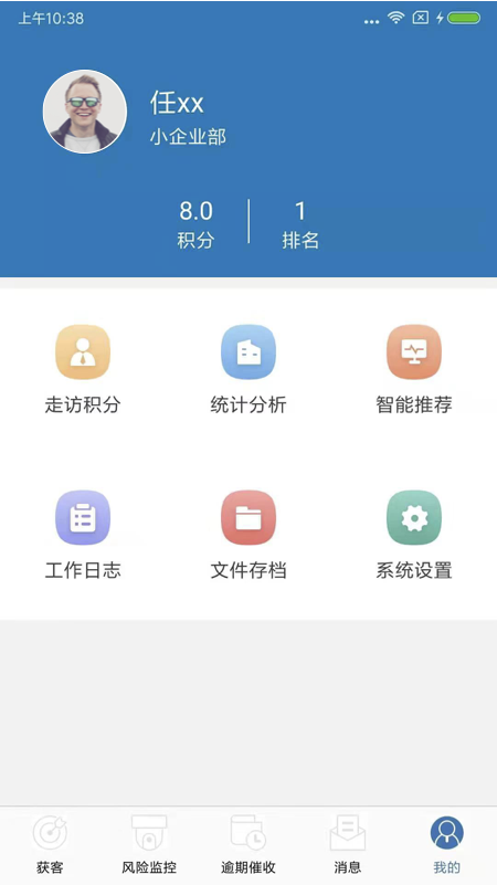 优课智学教师端  v21.25MB图2