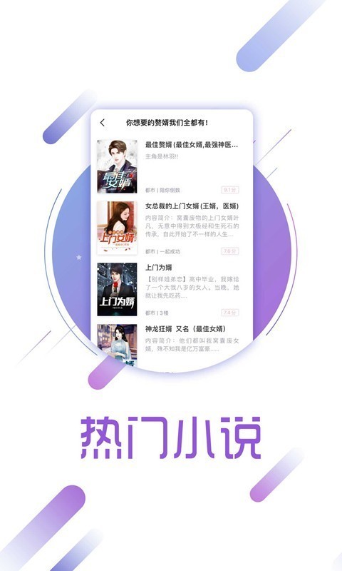 兔兔读书app下载安装  v1.6.1图2