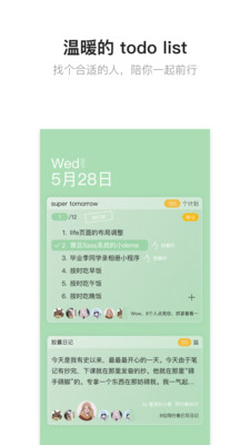 hope  v3.10.1.6图2