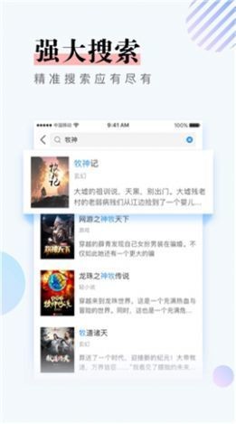 第一主板手机版更新  v1.0.0图3